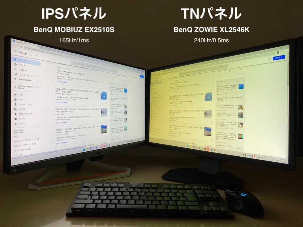 レビュー】24.5インチIPS 240Hzゲーミングモニター Acer