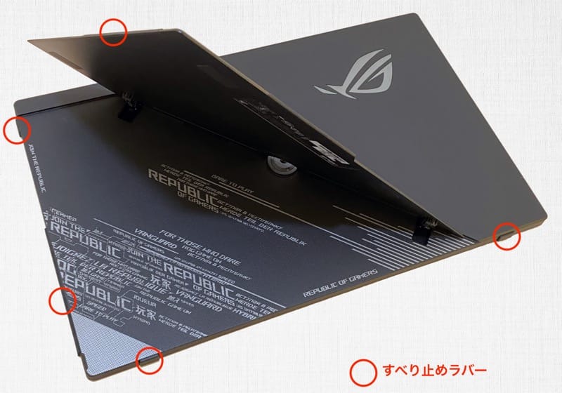 asus xg16ahpeのキックスタンドと滑り止めラバー