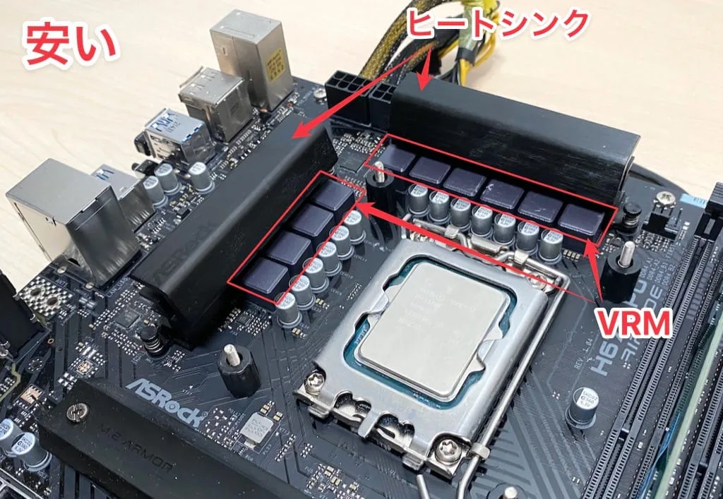 マザーボードの基礎知識｜コスパ重視の選び方 - ゲームPCの秘密基地