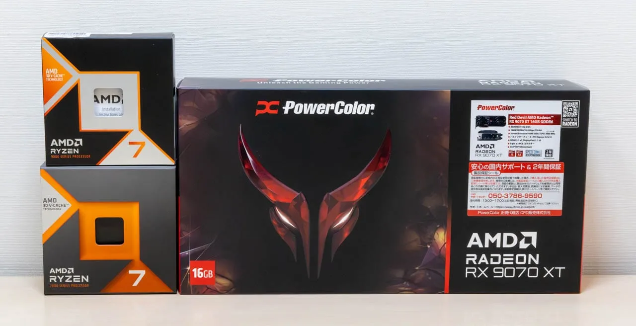 Ryzen 7 9800X3DとRX 9070XTのゲーム性能をベンチマーク 7800X3D