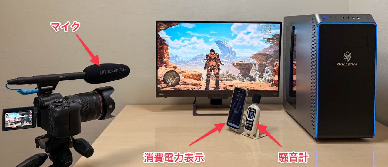 GALLERIA XA7R-97XT Ryzen 7 9800X3Dモデルのファン調整手順